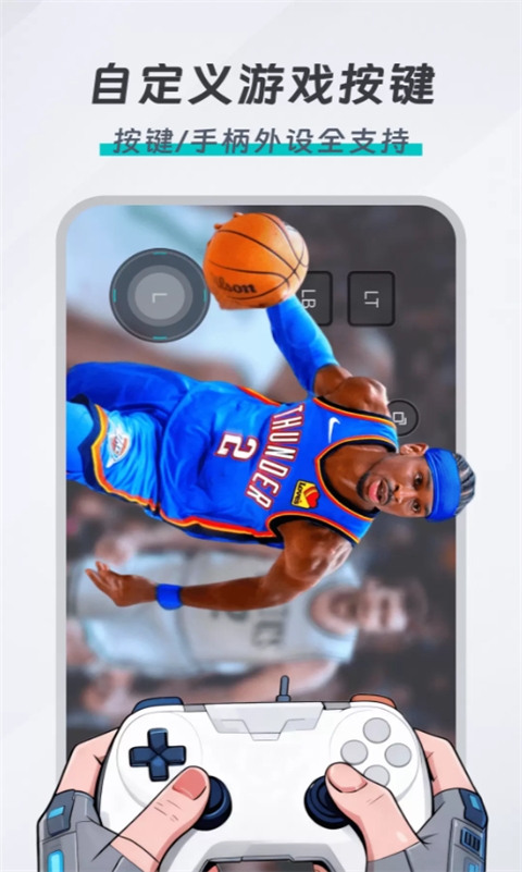 okk云电脑app下载