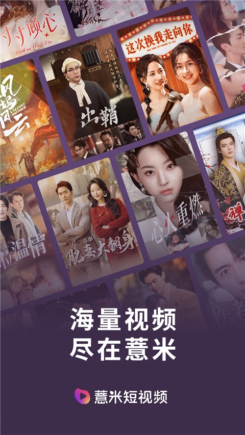 薏米短剧官方下载app