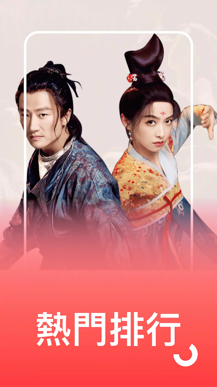 gimytv剧迷手机版下载