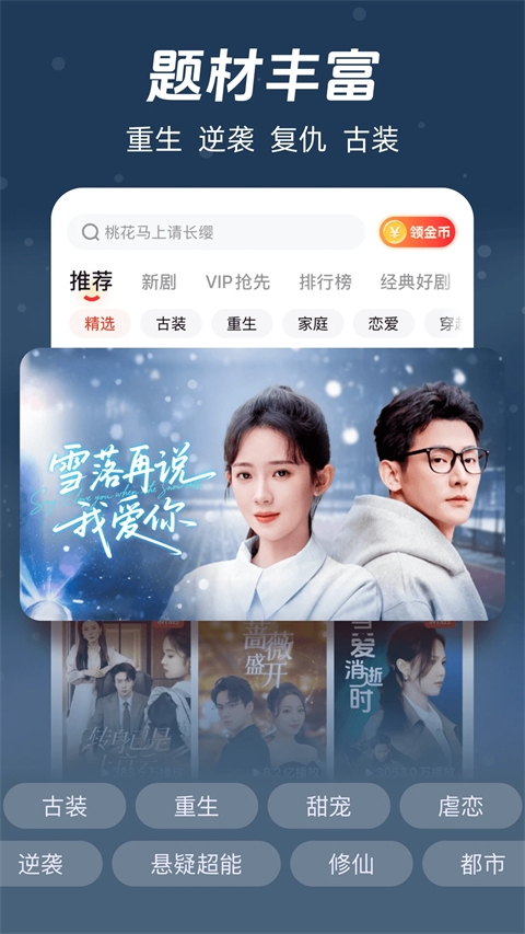 河马剧场App官方版下载