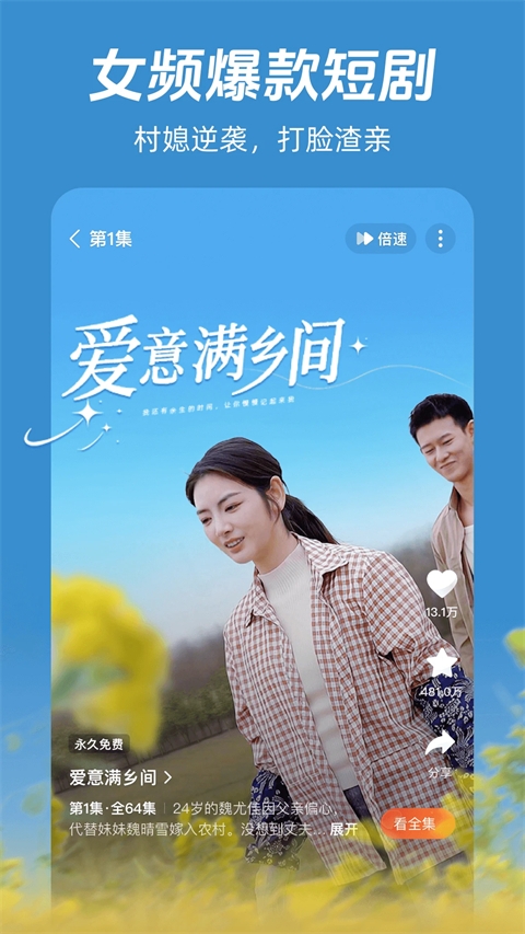 河马剧场App官方版下载