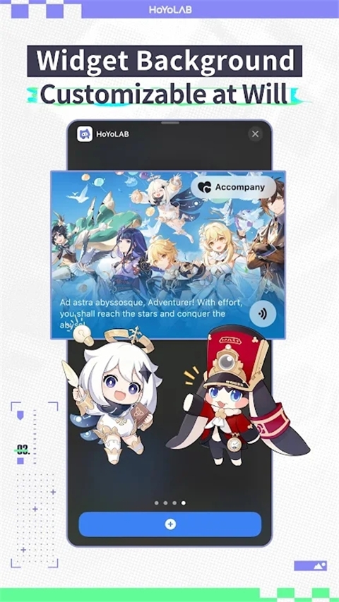 米游社国际版下载安装