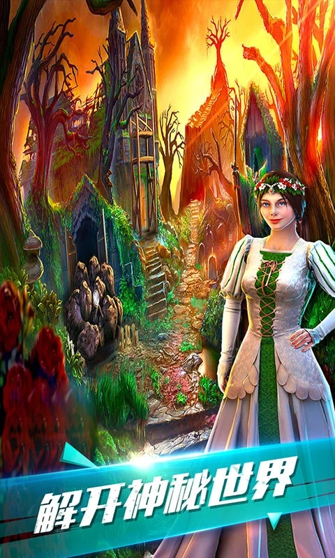 密室逃脱古堡迷城2下载安装