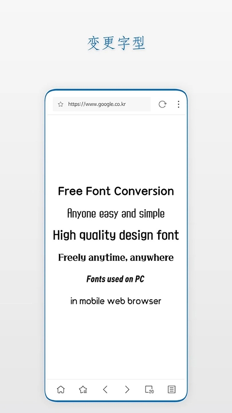 stargon浏览器官网版