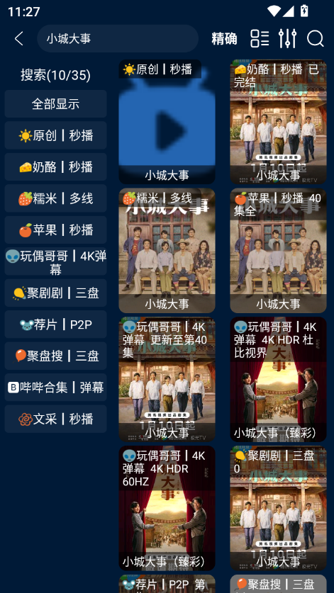 1769570970222143.png ScreenShot_2026-01-28_112731_437.png