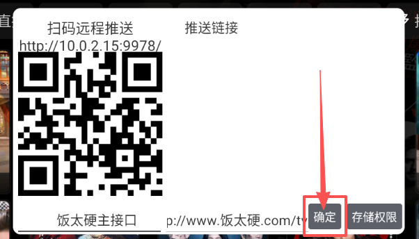 1769584742241630.png ScreenShot_2026-01-28_142023_502.png