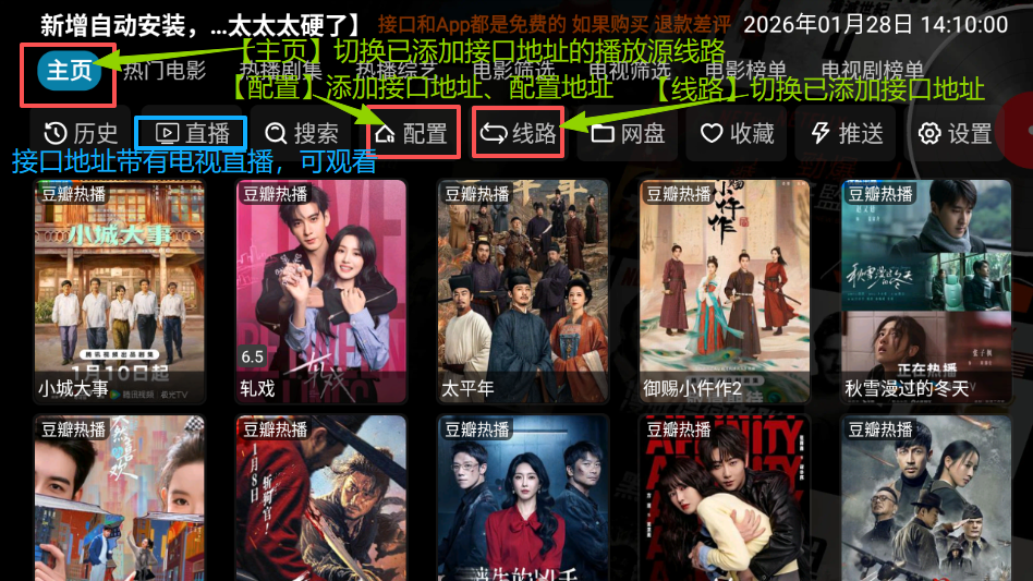 1769584750701203.png ScreenShot_2026-01-28_141921_099.png