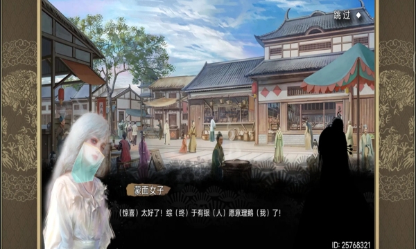 皇帝成长计划2官方版