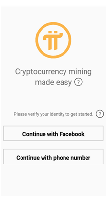 pinetwork最新下载