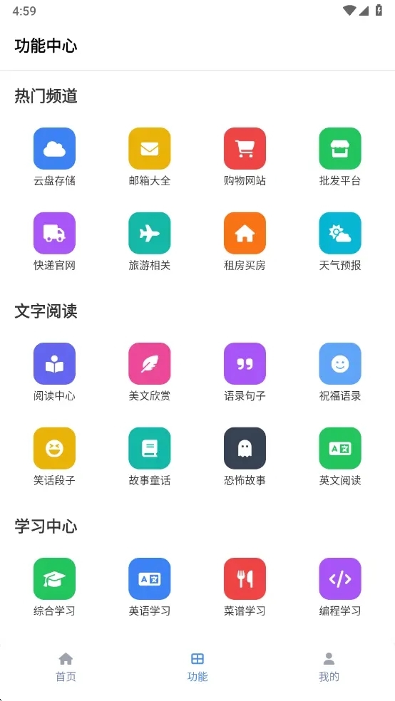 tuozi官方2026下载