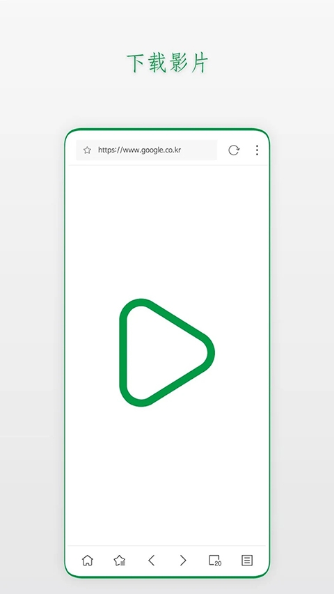 stargon浏览器官网版