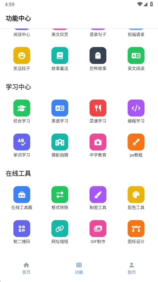 tuozi官方2026下载