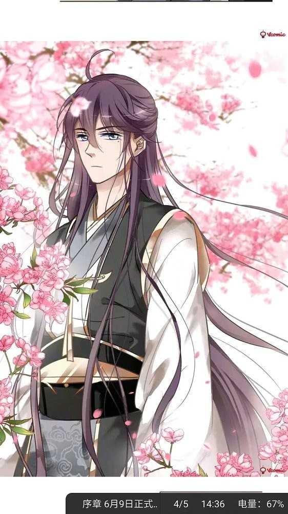 谜妹漫画官网版下载