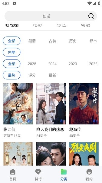 追梦视频app下载电视剧免费版