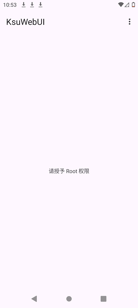 KsuWebUI安卓版下载