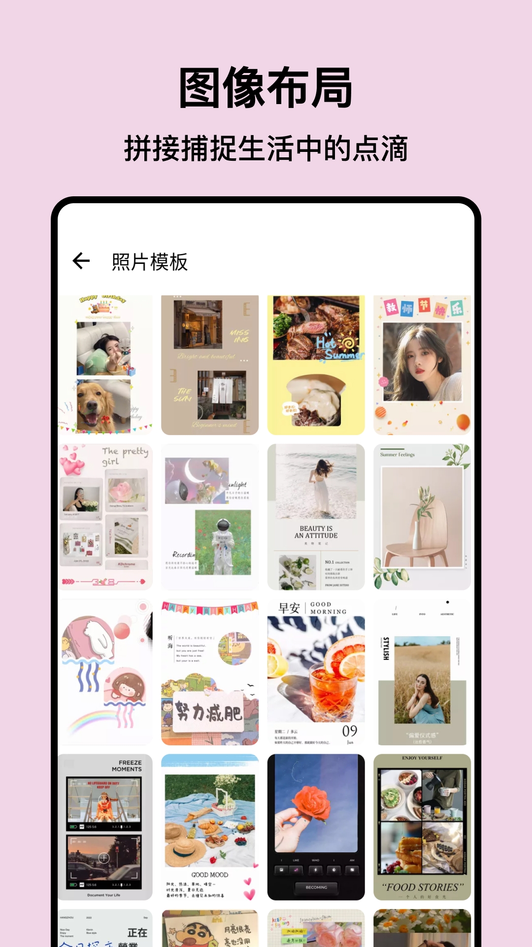 Ps图片处理工坊app下载