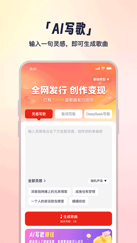 小元音乐圈免费下载