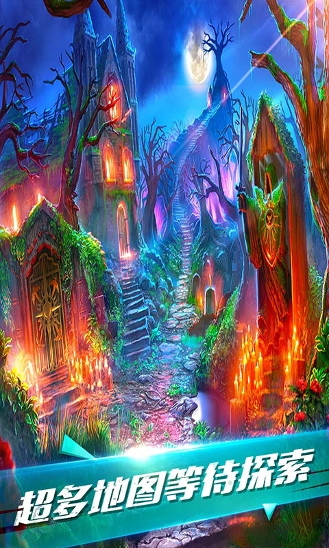 密室逃脱古堡迷城2下载安装