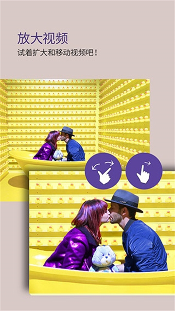 KmplayerPlus安卓版下载