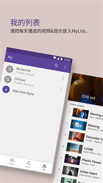 KmplayerPlus安卓版下载