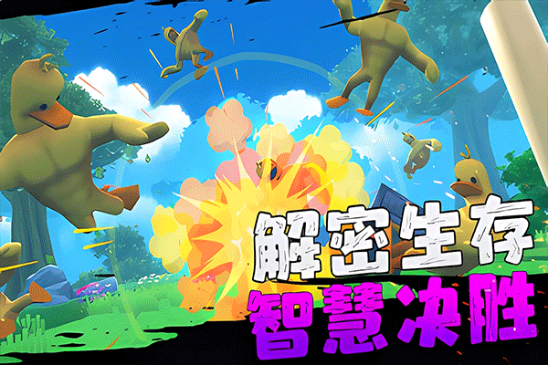 愤怒的男孩佩德罗和他的朋友官方正版