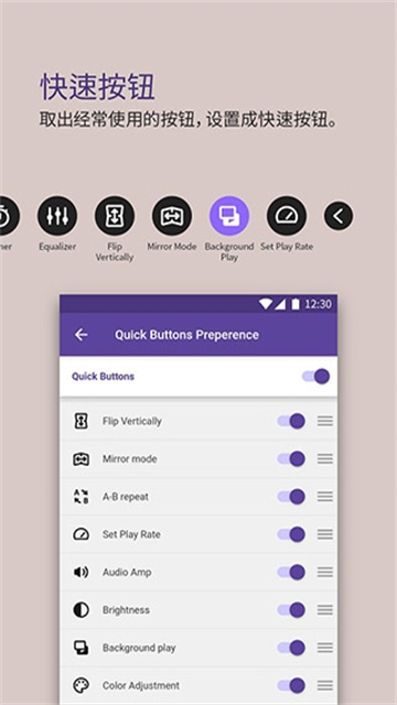 KmplayerPlus安卓版下载