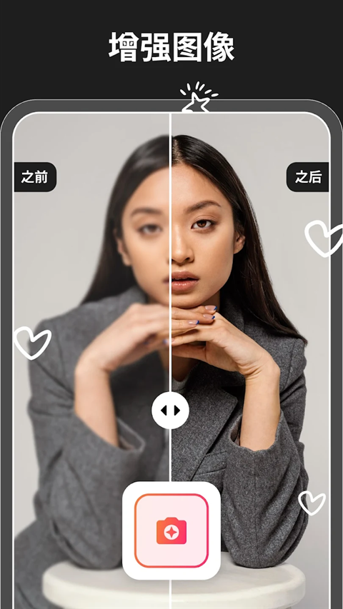 魔术橡皮app下载