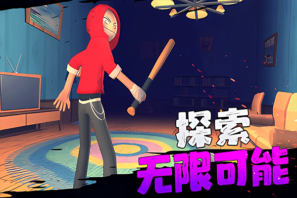 愤怒的男孩佩德罗和他的朋友官方正版