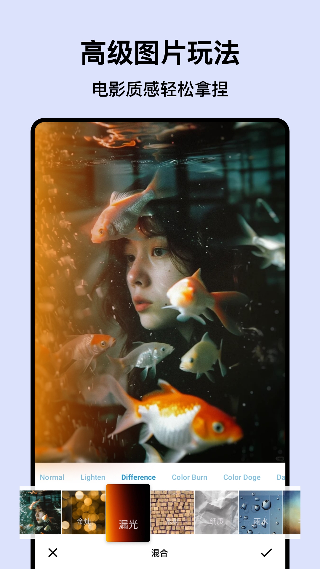 Ps图片处理工坊app下载