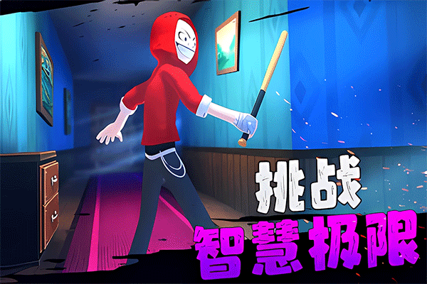 愤怒的男孩佩德罗和他的朋友官方正版