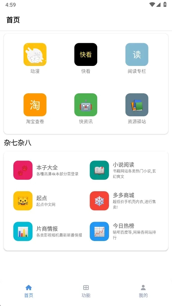 tuozi官方2026下载