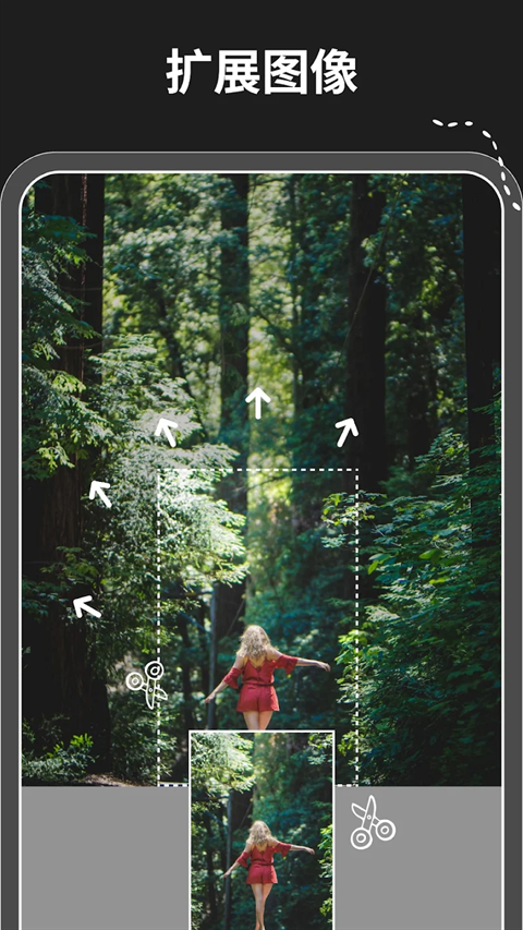 魔术橡皮app下载