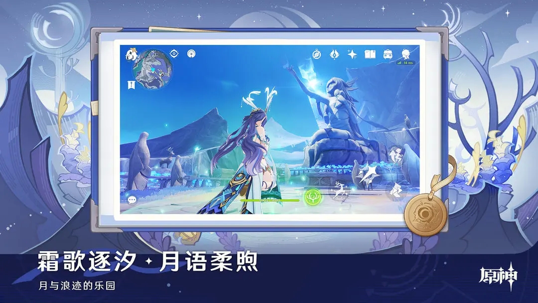 云原神官方正版下载