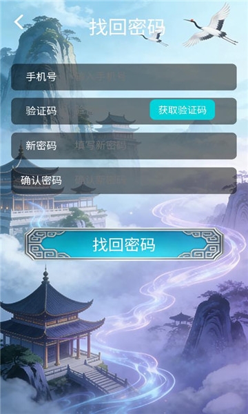 聚灵修仙官方下载