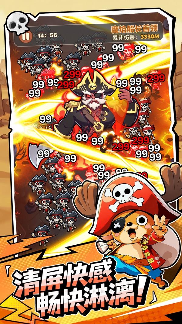 梦幻回响官方版下载