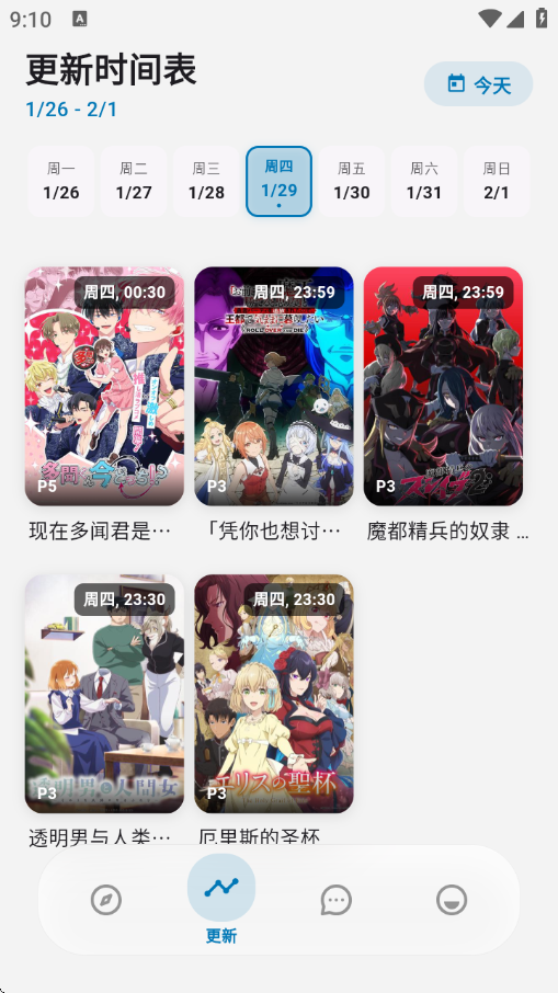 1769649543262704.png b37df41d-f6ea-4884-81a5-abe62bf29514.png