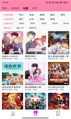 星影视频app官方下载追剧