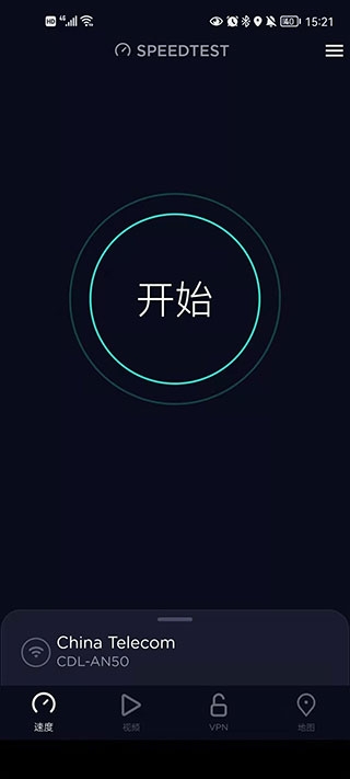 speedtest最新版本免费下载