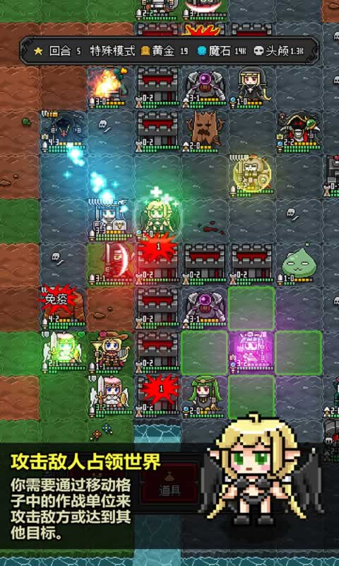 恶魔守护者2下载中文版