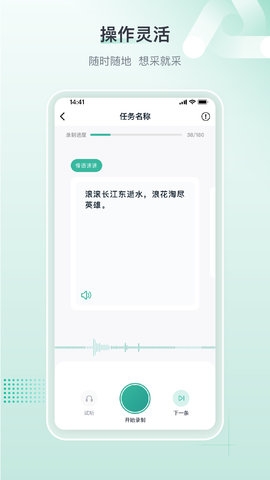 标贝易采app官方版下载