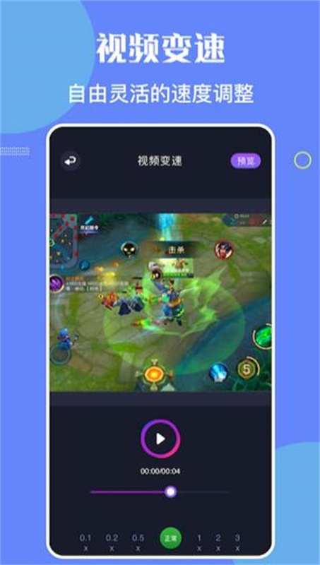 班迪录屏手机版