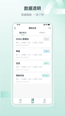 标贝易采app官方版下载