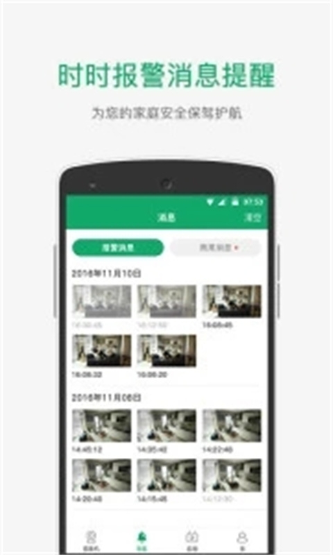 青果摄像机app下载最新版本