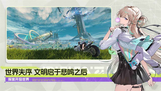 云鸣潮下载官方版