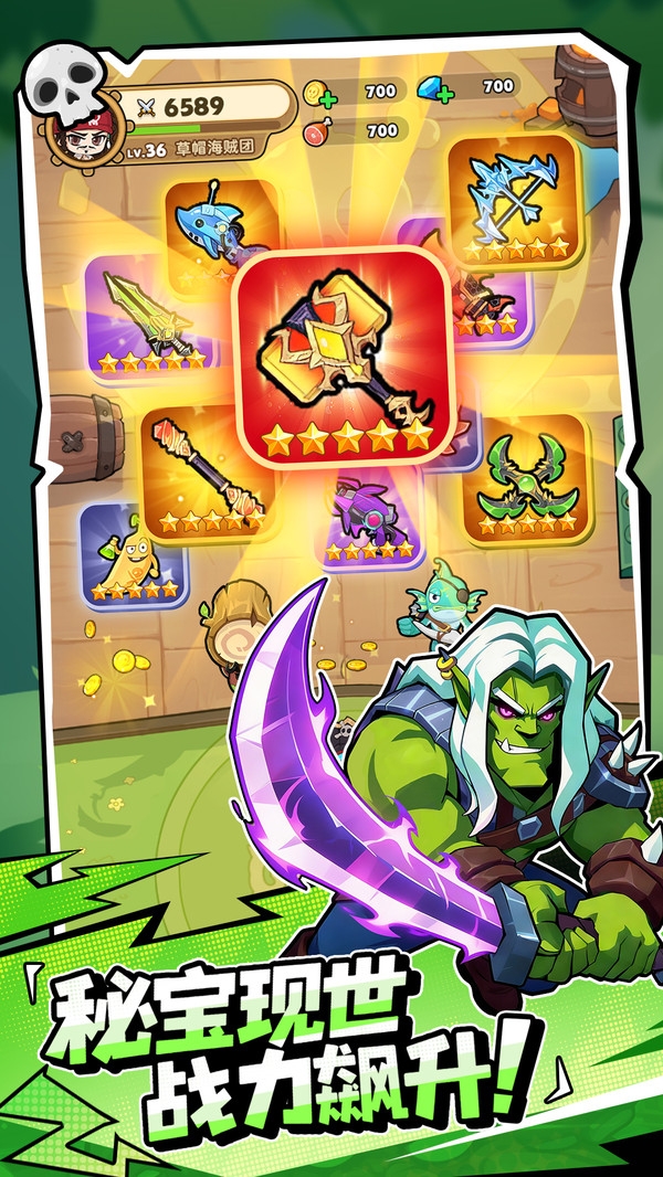 梦幻回响官方版下载