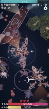 辐射之海下载手机版