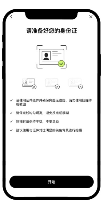 虚拟币平台免费下载