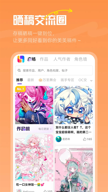 临界app下载官方
