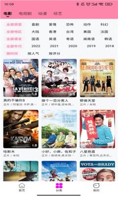 星影视频app官方下载追剧