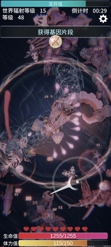 辐射之海下载手机版